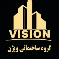 استخدام نیروی خانم در گروه ساختمانس ویژن