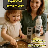 قوی ترین چربی زدای نانوسان