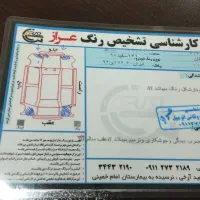 پراید مدل ۹۸