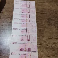پول کلکسیونی