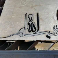 برش سی ان سی، برش پلاسما|ماشین‌آلات صنعتی|پاکدشت, خاتون آباد|دیوار