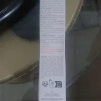 کرم ترمیم کننده سیکافیت اونا پلاس|آرایشی، بهداشتی، درمانی|شیراز, ریشمک|دیوار