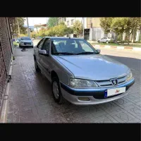 پارس دوگانه شرکت
