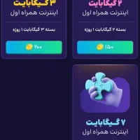 موبایل برنامه
