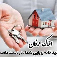 ۸۵ متر ۲ خواب تخلیه _ پیامبر شرقی، اسکندر زاده