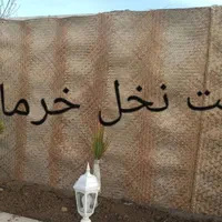 حصیر سنتی ۵سانت بافت و طناب|عمده‌فروشی|تهران, شهرک ابوذر|دیوار