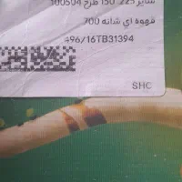 فرش اتاق کودک|فرش|اراک, |دیوار