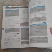 کتاب تست ورودی تیز هوشان ۳۱ استان|کتاب و مجله آموزشی|قم, شهرک فاطمیه|دیوار