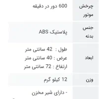 مینی واش|ماشین لباسشویی و خشک‌کن لباس|شهرکرد, |دیوار