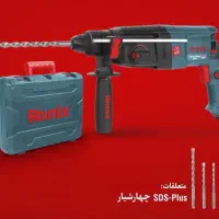 دریل بتن کن چهار حالته رونیکس با کیف bmc و مته