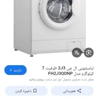 حراج وسایل خانه حراج