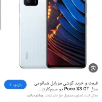 شیائومی Poco X3 GT با حافظهٔ ۱۲۸ گیگابایت|موبایل|صدرا-فارس, فاز ۱|دیوار