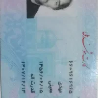 کارتهامو گم کردم|اشیا|اصفهان, شیخ طوسی|دیوار