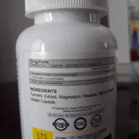 کپسول کورکومین 500 میلی گرم کارن 60 عددی|آرایشی، بهداشتی، درمانی|تهران, مینی‌سیتی (شهرک نفت)|دیوار