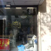 نیازمند همکار فروشنده