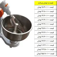 همزن  و خمیر گیر برقی