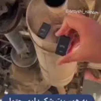 نصب GPS ردیاب شنود از راه دورو
