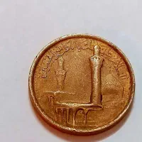 مدال یادبود رزمندگان|کلکسیون و سرگرمی|اصفهان, آفاران|دیوار