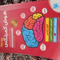 کتاب های کمک درسی