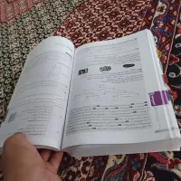 باسلام گام به گام ۹