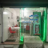 مغازه ۱۵ متری