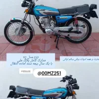 هندا125 150 200 همه سند بنام|موتورسیکلت|گرگان, |دیوار