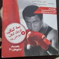 زبان انگلیسی جامع کنکورمبتکران
