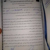 پلاک ۳۵ اتوبوسرانی (فروش فوری با تخفیف اساسی)|فروش زمین و ملک کلنگی|اردبیل, |دیوار