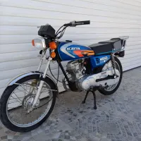 موتور مزایده کویر