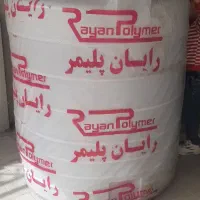 فروش مخزن آب ۱۰۰۰ لیتری رایان پلیمر
