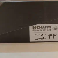 کفش کوهنوردی|کوهنوردی و کمپینگ|رباط‌کریم, رباط‌کریم|دیوار