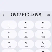 سیم‌کارت دائمی رند همراه اول