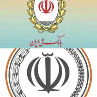 خریدوفروش امتیاز وام ملی مهربانی و سپه