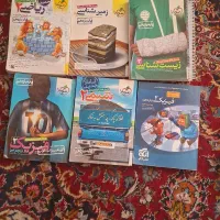 کناب کنکور علوم  تجربی|کتاب و مجله آموزشی|اصفهان, دستگرده|دیوار