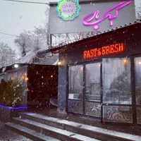 رهن و اجاره مغازه بر جاده اصلی