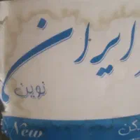 سبزی خورد کن|خردکن، آسیاب، غذاساز|رشت, جماران|دیوار