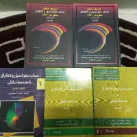کتاب ریاضی سیلور من