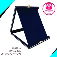 جعبه چوبی و لوح تقدیر|صنایع دستی و سایر لوازم تزئینی|مشهد, هنرور|دیوار