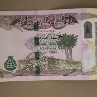 دینار کلکسیونی