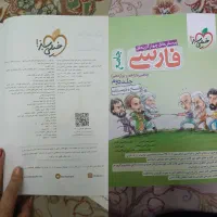 کتاب کنکور انسانی و فرهنگیان|لوازم التحریر|محمدشهر, محمدشهر|دیوار