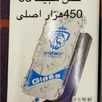 قاب و گلس 15max|لوازم جانبی موبایل و تبلت|دورود, |دیوار