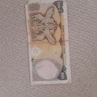 اسکناس|کلکسیون سکه، تمبر، اسکناس|تهران, فلسطین (میدان انقلاب)|دیوار