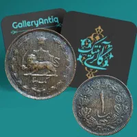 سکه یک دینار پهلوی اول نایاب