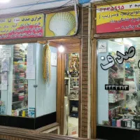 فروش مغازه 33 متری تنکابن