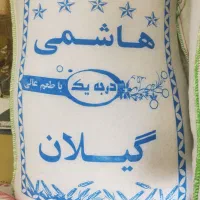 برنج عمده و خرده|خوردنی و آشامیدنی|یزد, |دیوار