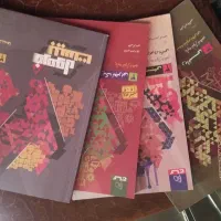 فروش کتب کنکور  بسیار تمیز  از بهترین انتشارات|کتاب و مجله آموزشی|تهران, جوادیه|دیوار