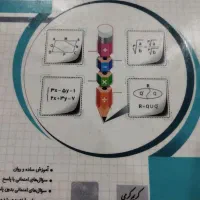 جویای مجد سال نهم