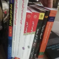 کتاب های اموزشی دانشگاه