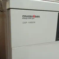 ظرفشویی پاکشوما مدلDSP-14680W