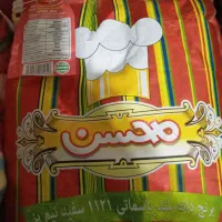 برنج مارک محسن